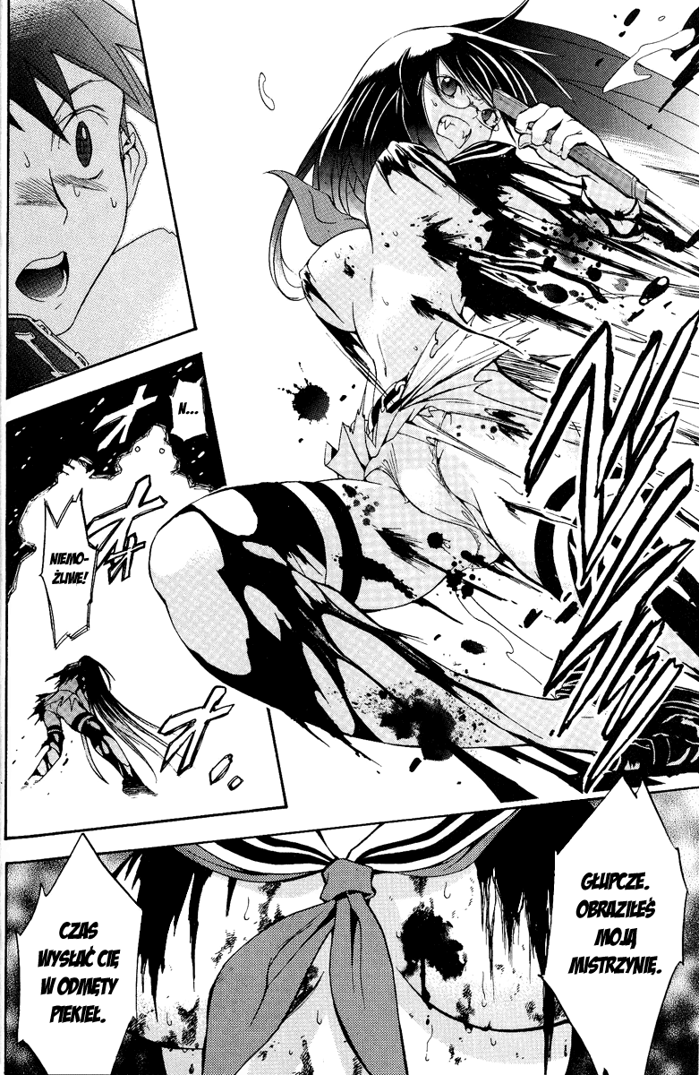 Yakuza Girl Zapoznawanie się z akademią Daihon 第55页