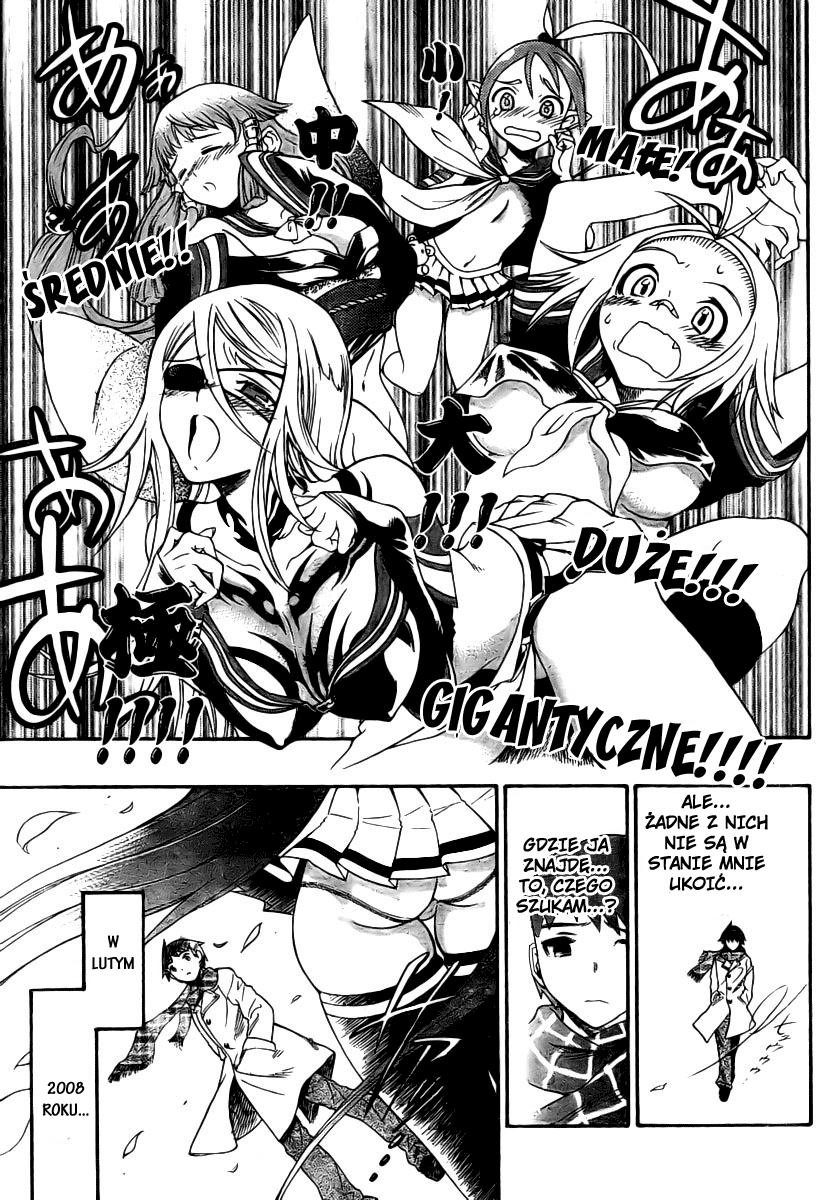 Yakuza Girl Zapoznawanie się z akademią Daihon 第7页