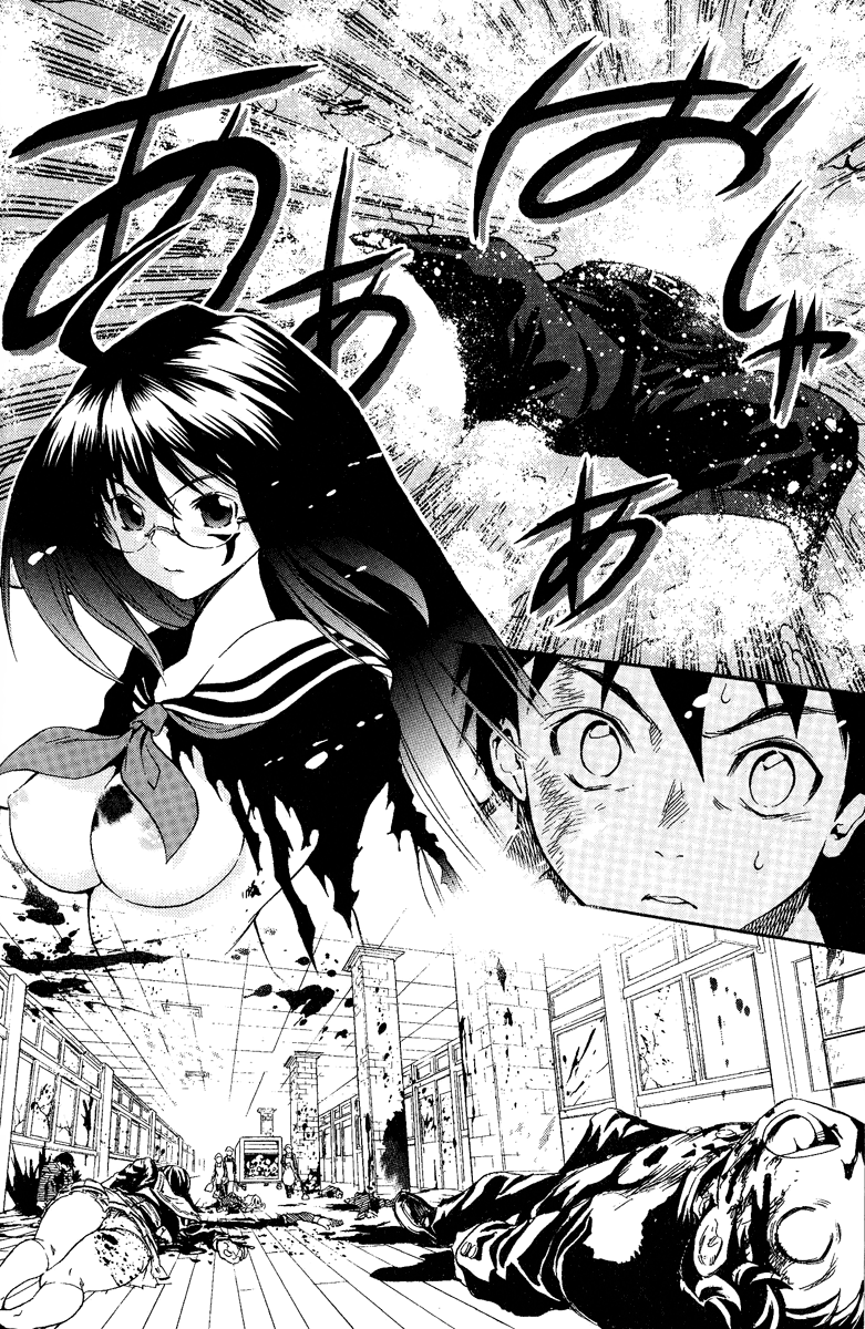 Yakuza Girl Zapoznawanie się z akademią Daihon 第61页