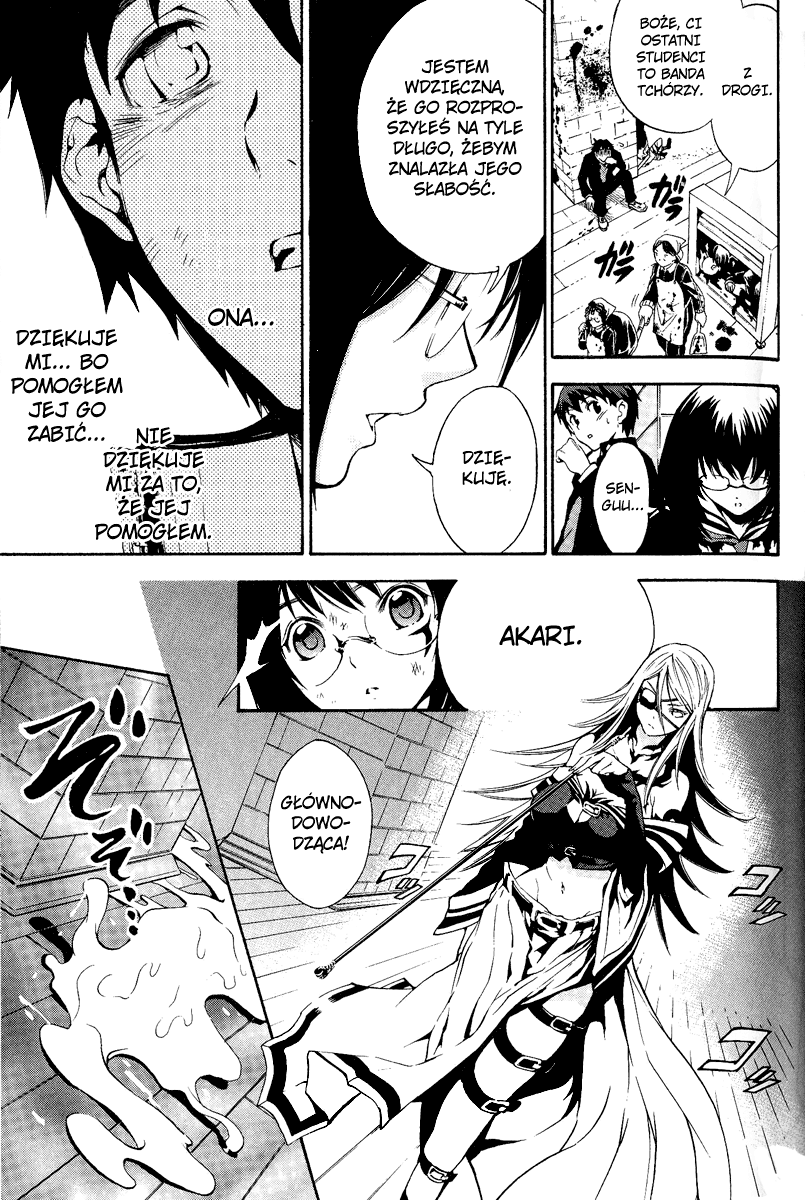 Yakuza Girl Zapoznawanie się z akademią Daihon 第62页