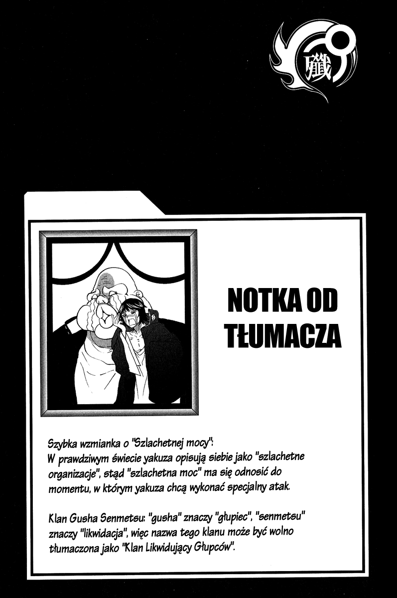Yakuza Girl Zapoznawanie się z akademią Daihon 第69页