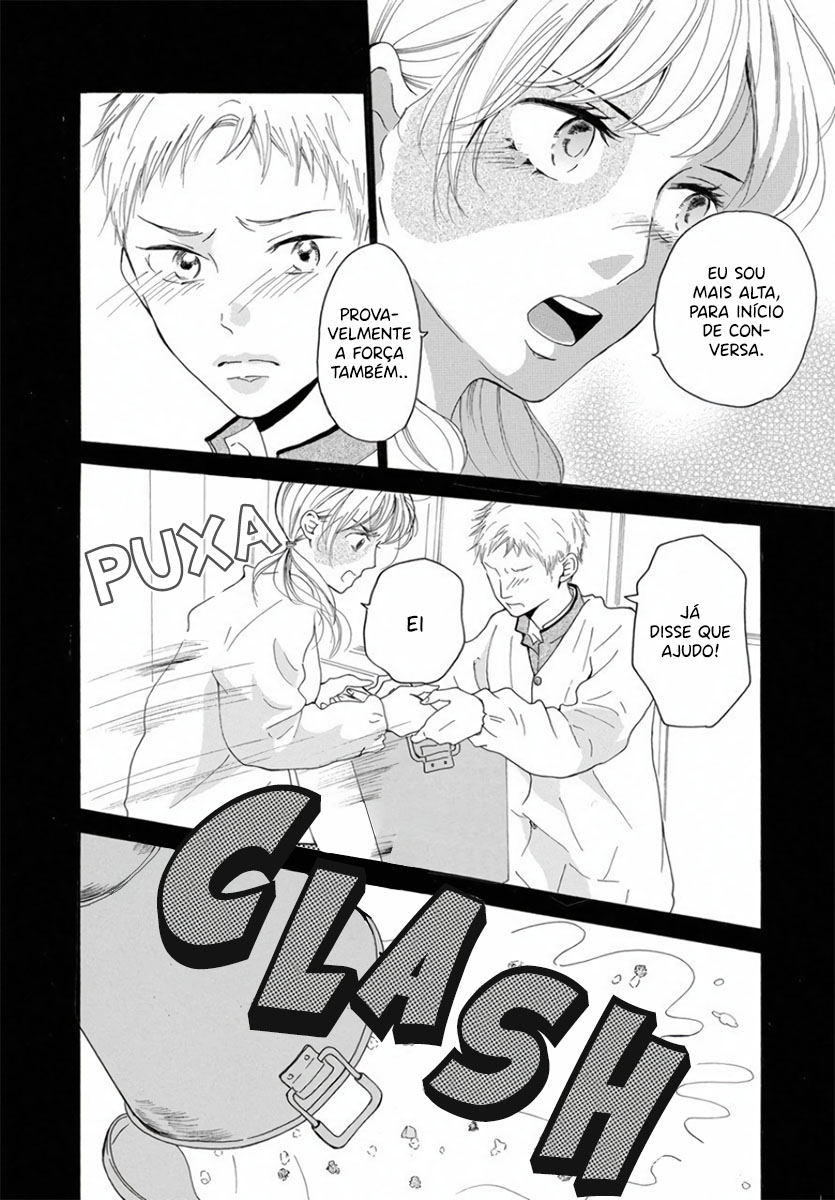Ao ni, Fureru. Vol. 1 Ch. 5 第11页