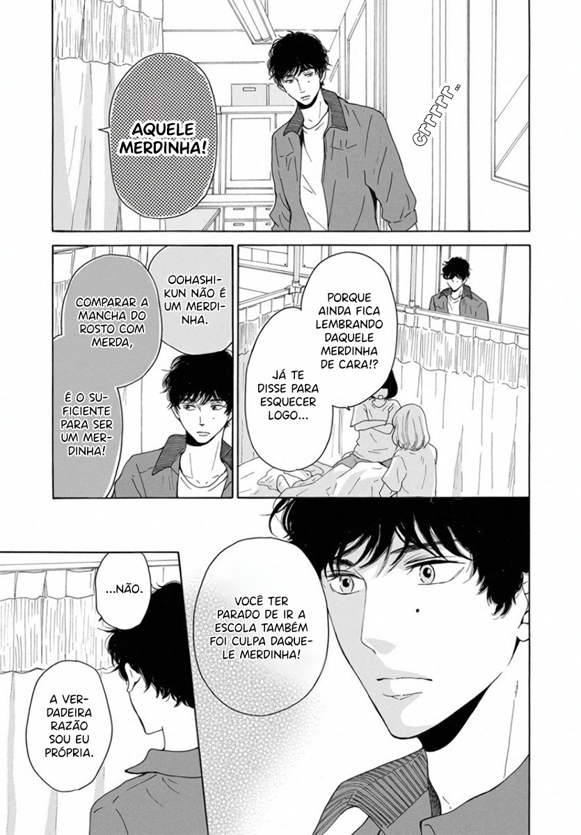 Ao ni, Fureru. Vol. 1 Ch. 5 第16页