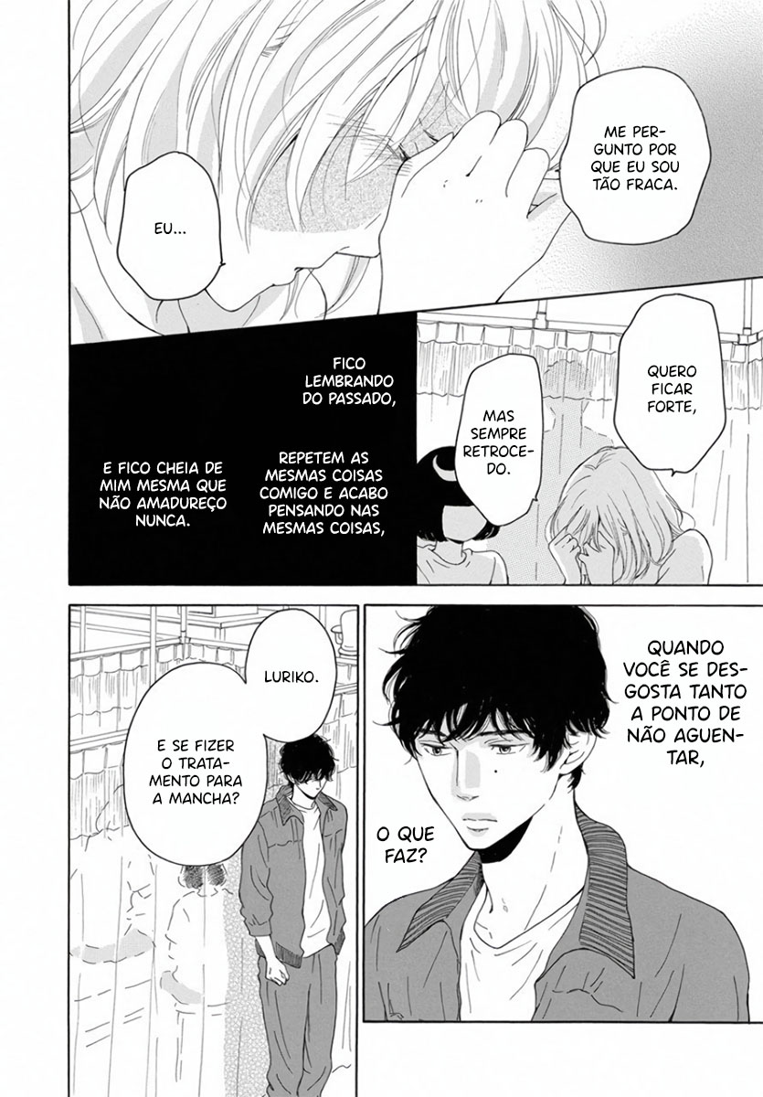 Ao ni, Fureru. Vol. 1 Ch. 5 第17页