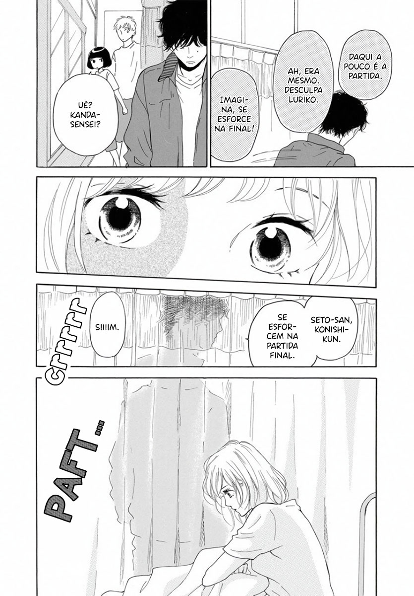 Ao ni, Fureru. Vol. 1 Ch. 5 第19页