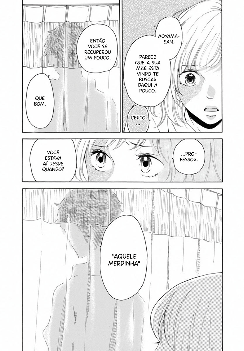 Ao ni, Fureru. Vol. 1 Ch. 5 第20页