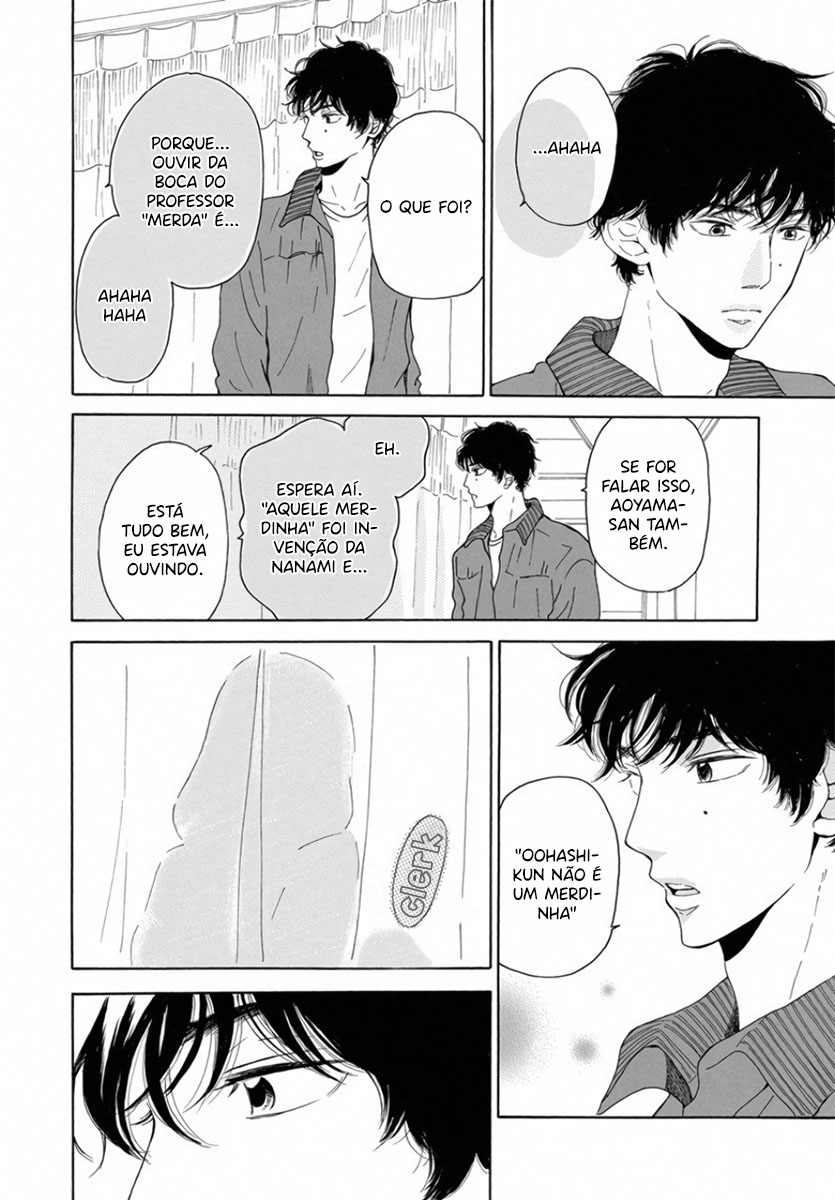 Ao ni, Fureru. Vol. 1 Ch. 5 第21页