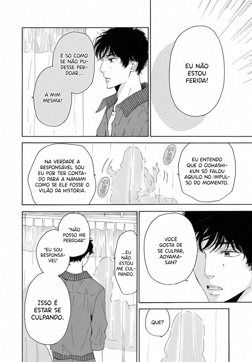 Ao ni, Fureru. Vol. 1 Ch. 5 第23页