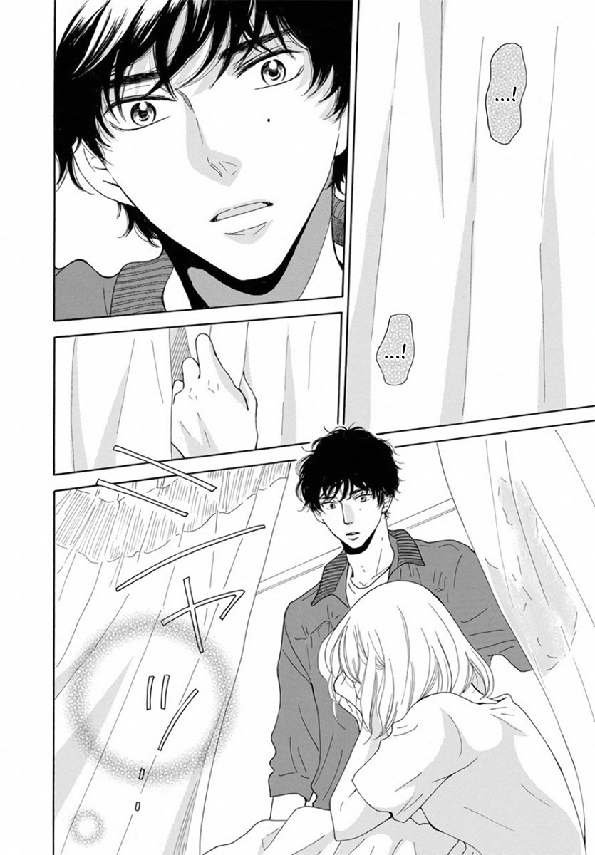 Ao ni, Fureru. Vol. 1 Ch. 5 第25页