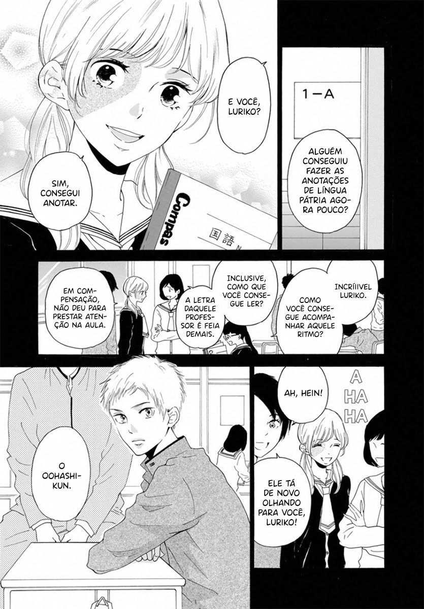 Ao ni, Fureru. Vol. 1 Ch. 5 第4页