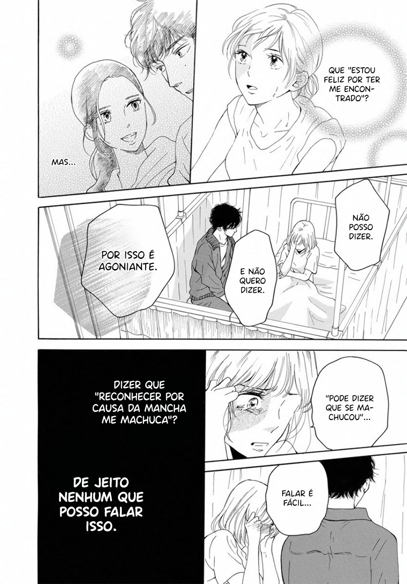 Ao ni, Fureru. Vol. 1 Ch. 5 第31页