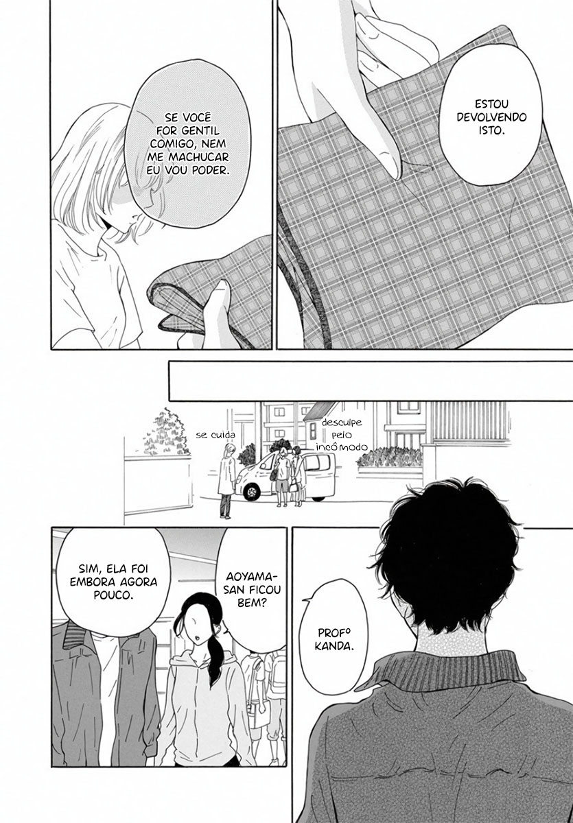 Ao ni, Fureru. Vol. 1 Ch. 5 第33页