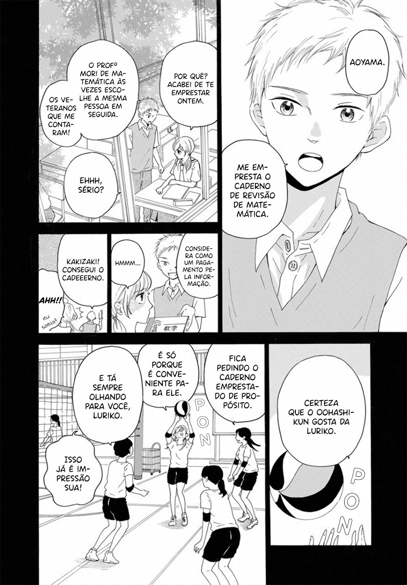 Ao ni, Fureru. Vol. 1 Ch. 5 第5页