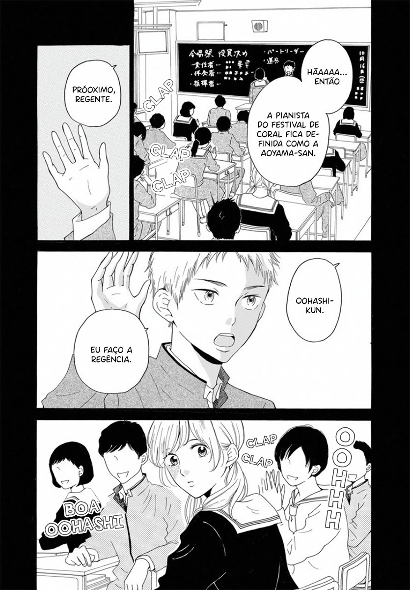 Ao ni, Fureru. Vol. 1 Ch. 5 第6页