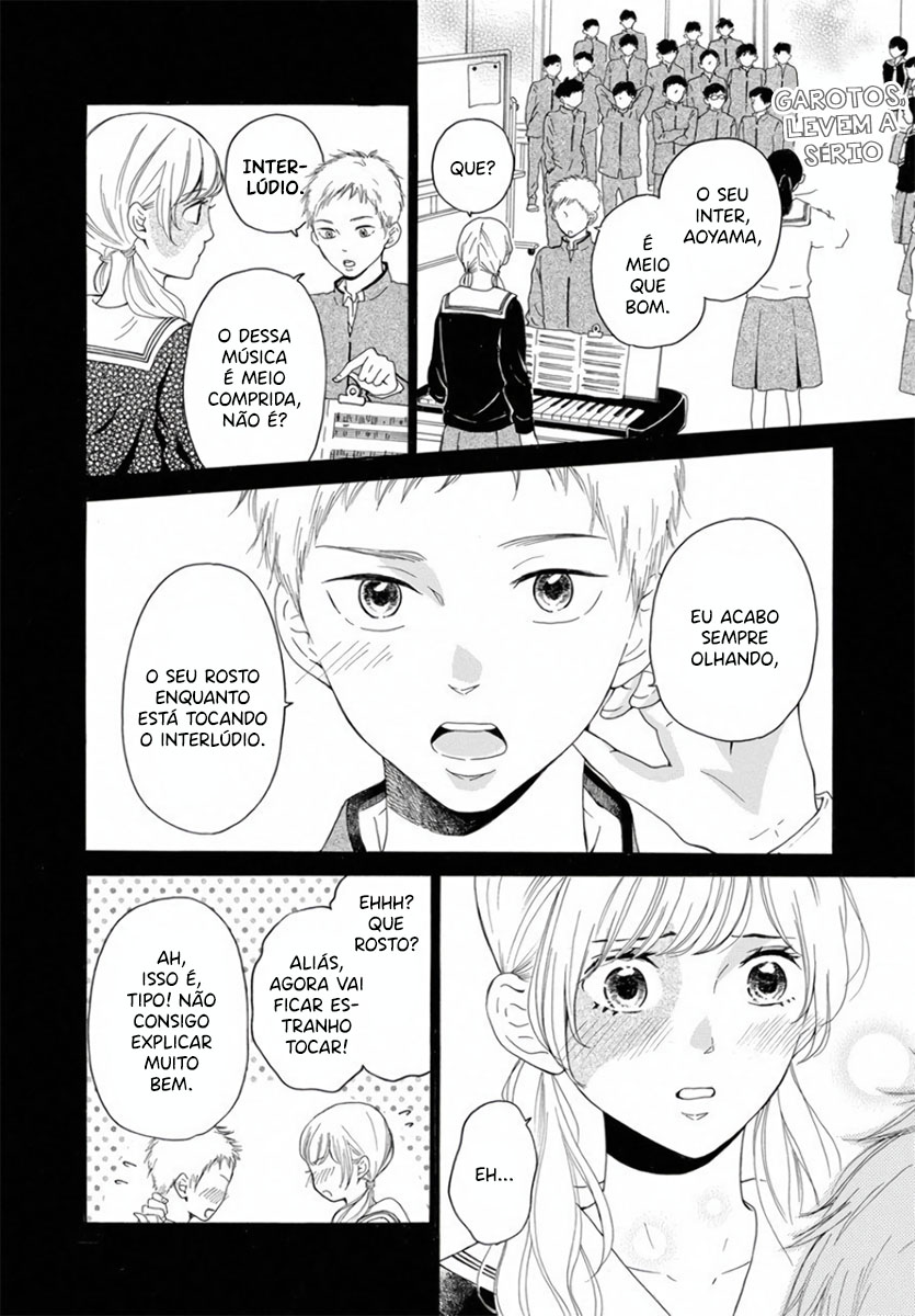 Ao ni, Fureru. Vol. 1 Ch. 5 第7页
