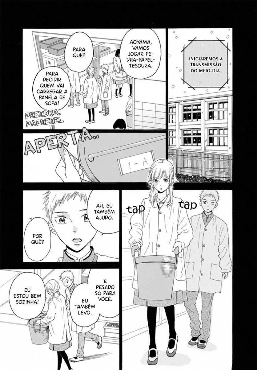 Ao ni, Fureru. Vol. 1 Ch. 5 第10页