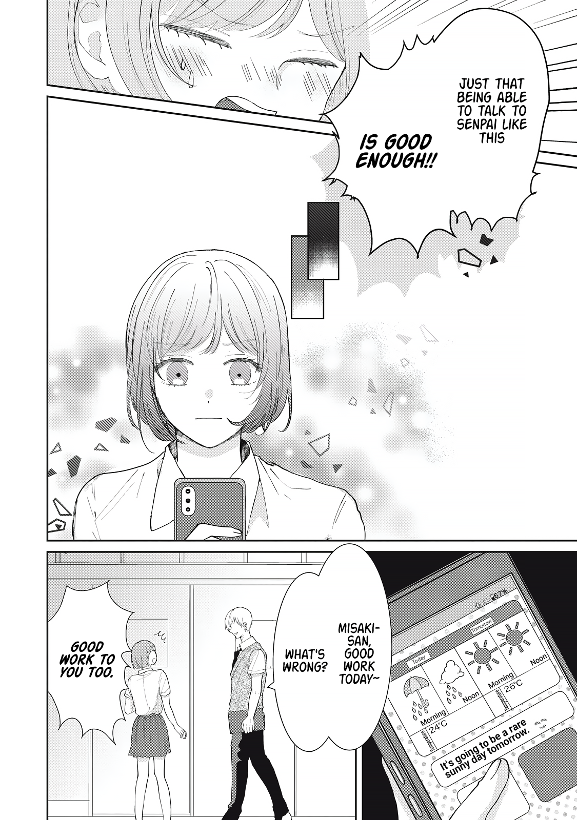 Madogoshi no kimi to Oneshot 第24页