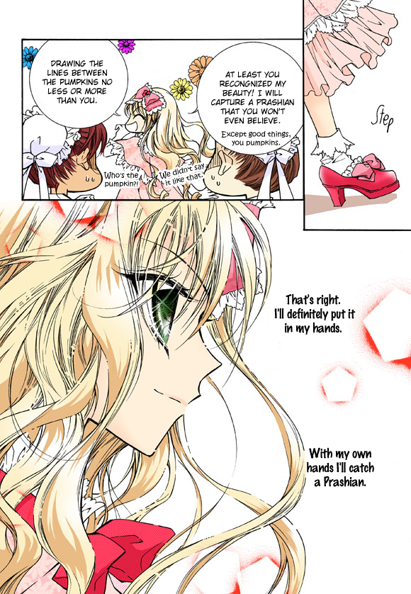 Tiara Vol. 1 Ch. 1 第15页
