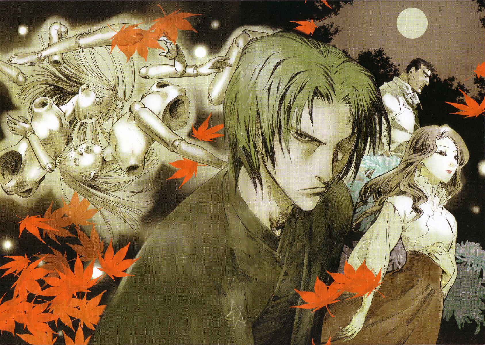 Mouryou no Hako 第3页