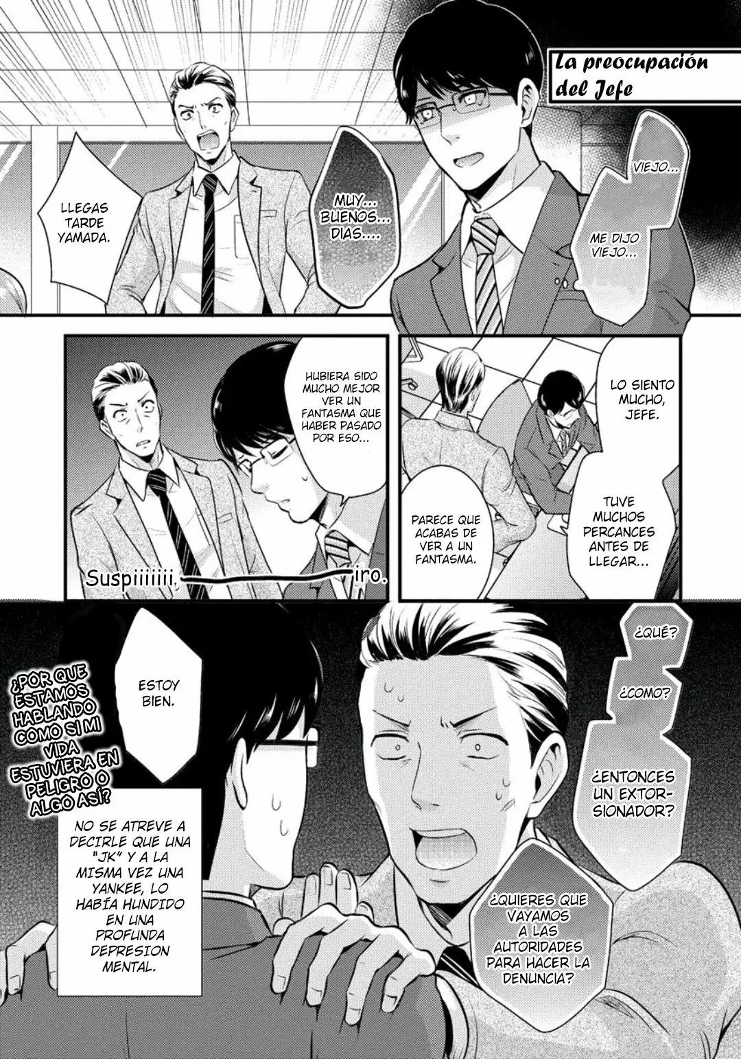 Saenai Riman to Yankee Joshi Kousei Vol. 1 Ch. 1 第14页