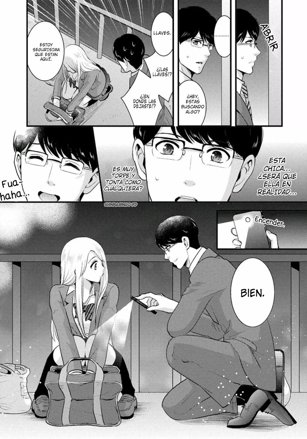Saenai Riman to Yankee Joshi Kousei Vol. 1 Ch. 1 第16页