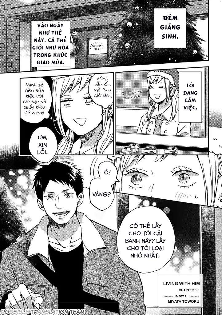 Kare no Iru Seikatsu Vol. 1 Ch. 5.5 第2页