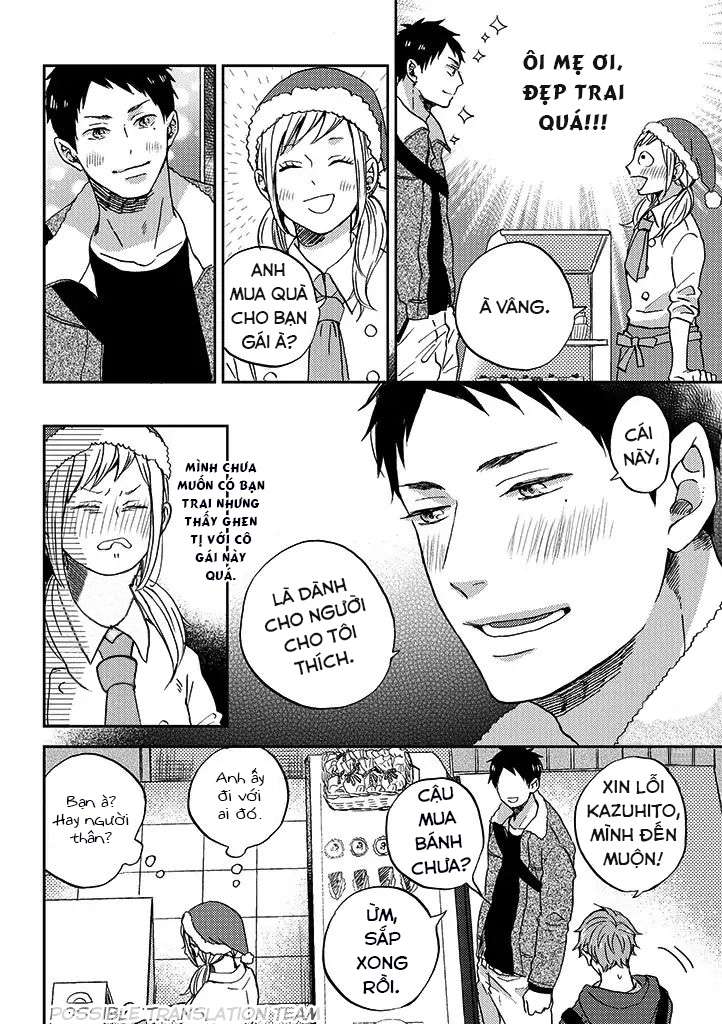 Kare no Iru Seikatsu Vol. 1 Ch. 5.5 第3页