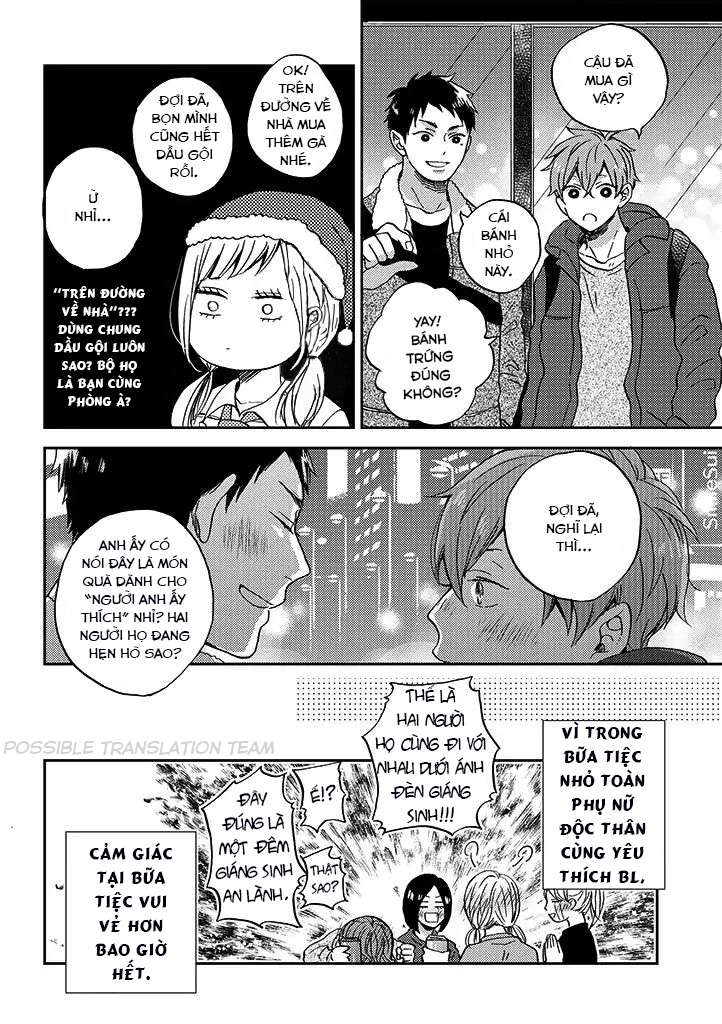 Kare no Iru Seikatsu Vol. 1 Ch. 5.5 第5页
