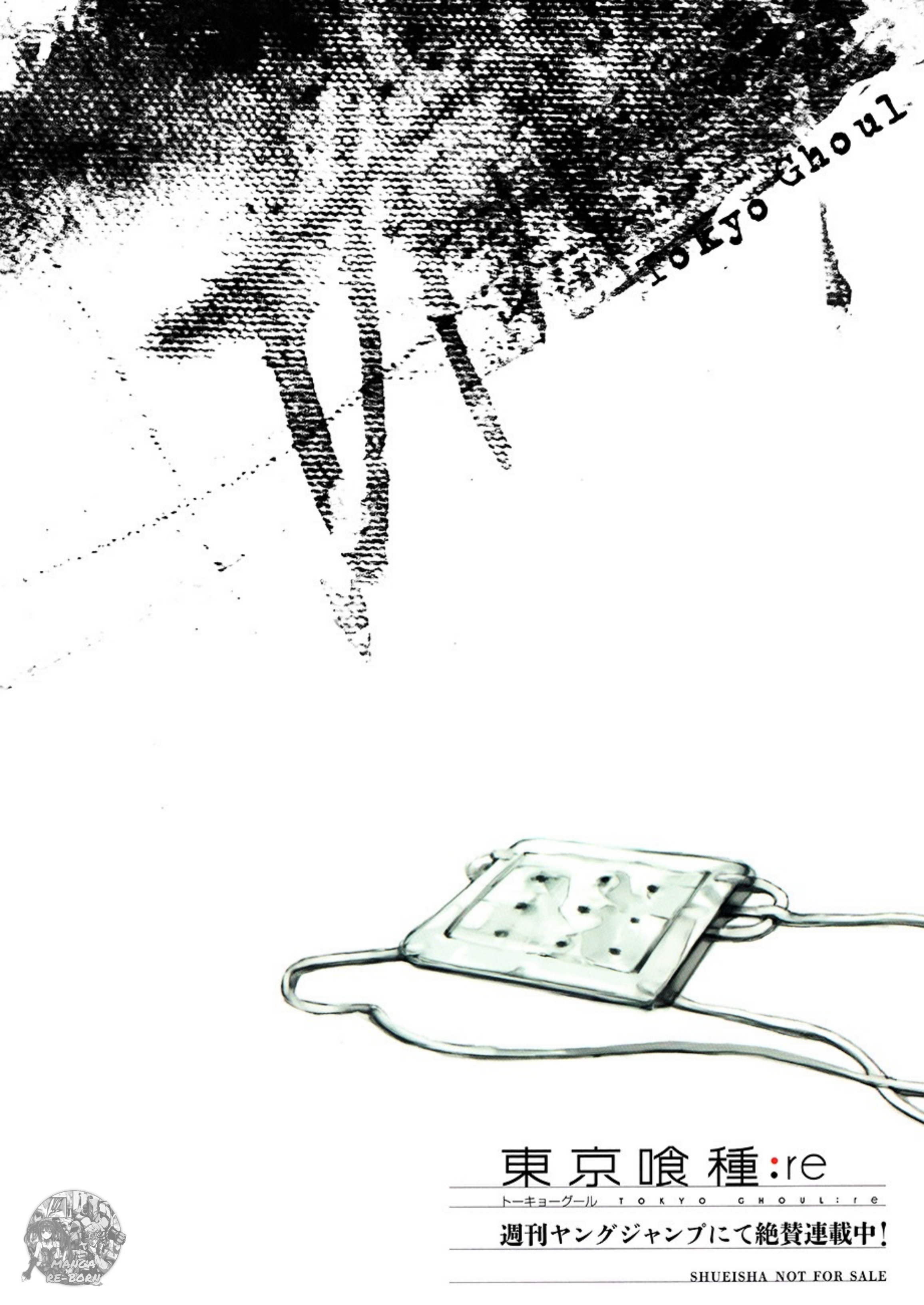 Tokyo Ghoul: Redrawn Oneshot 第2页