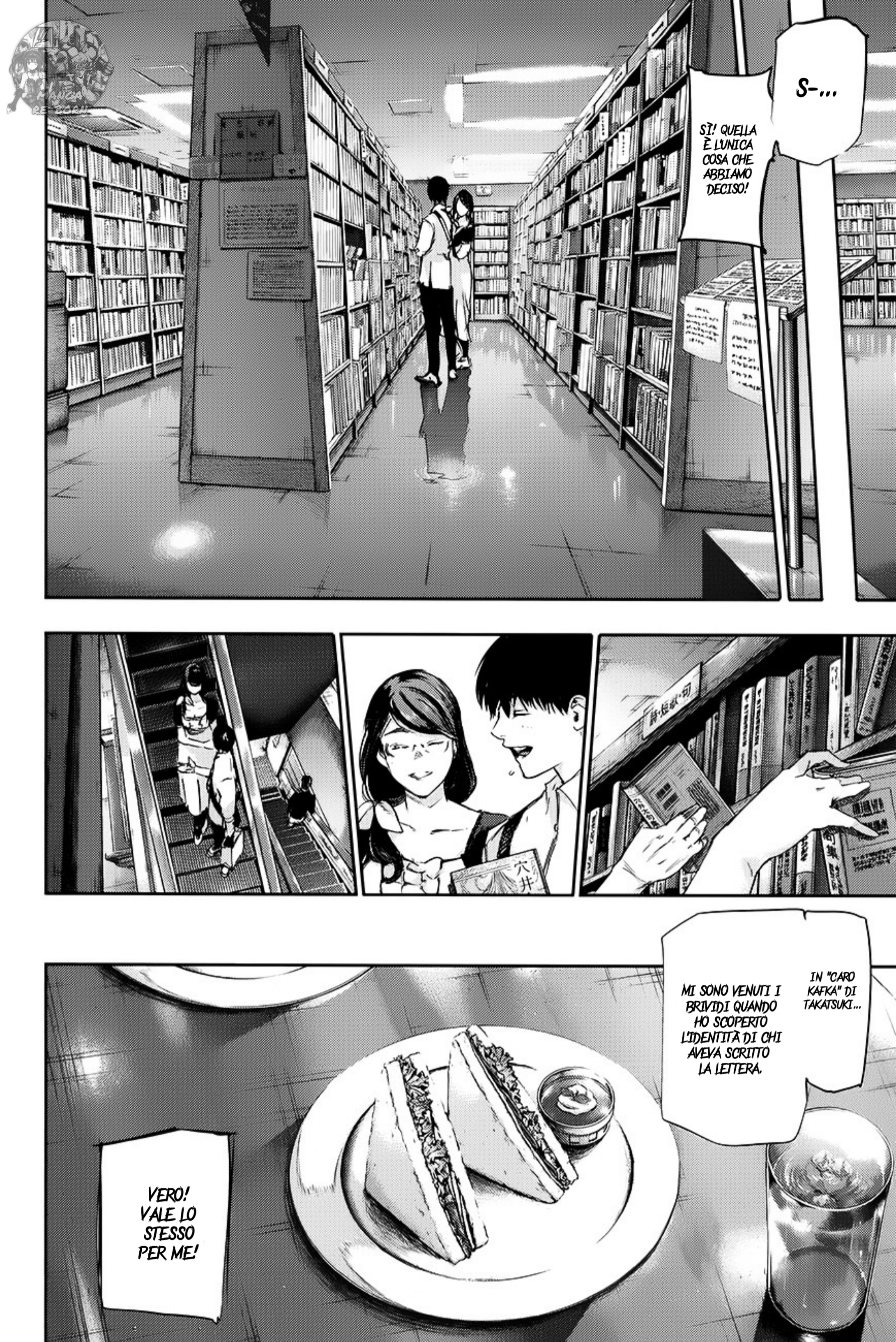 Tokyo Ghoul: Redrawn Oneshot 第16页