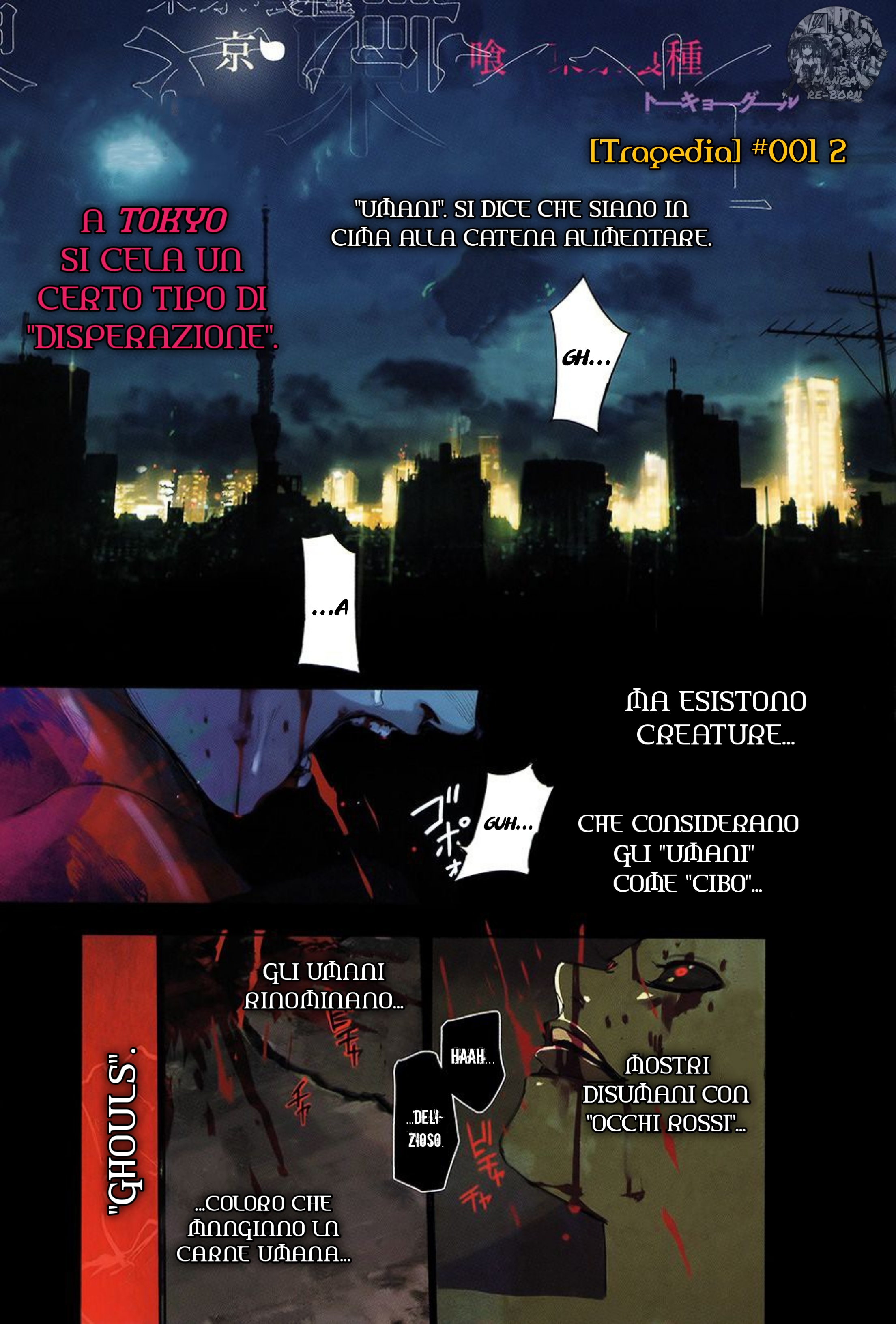 Tokyo Ghoul: Redrawn Oneshot 第3页