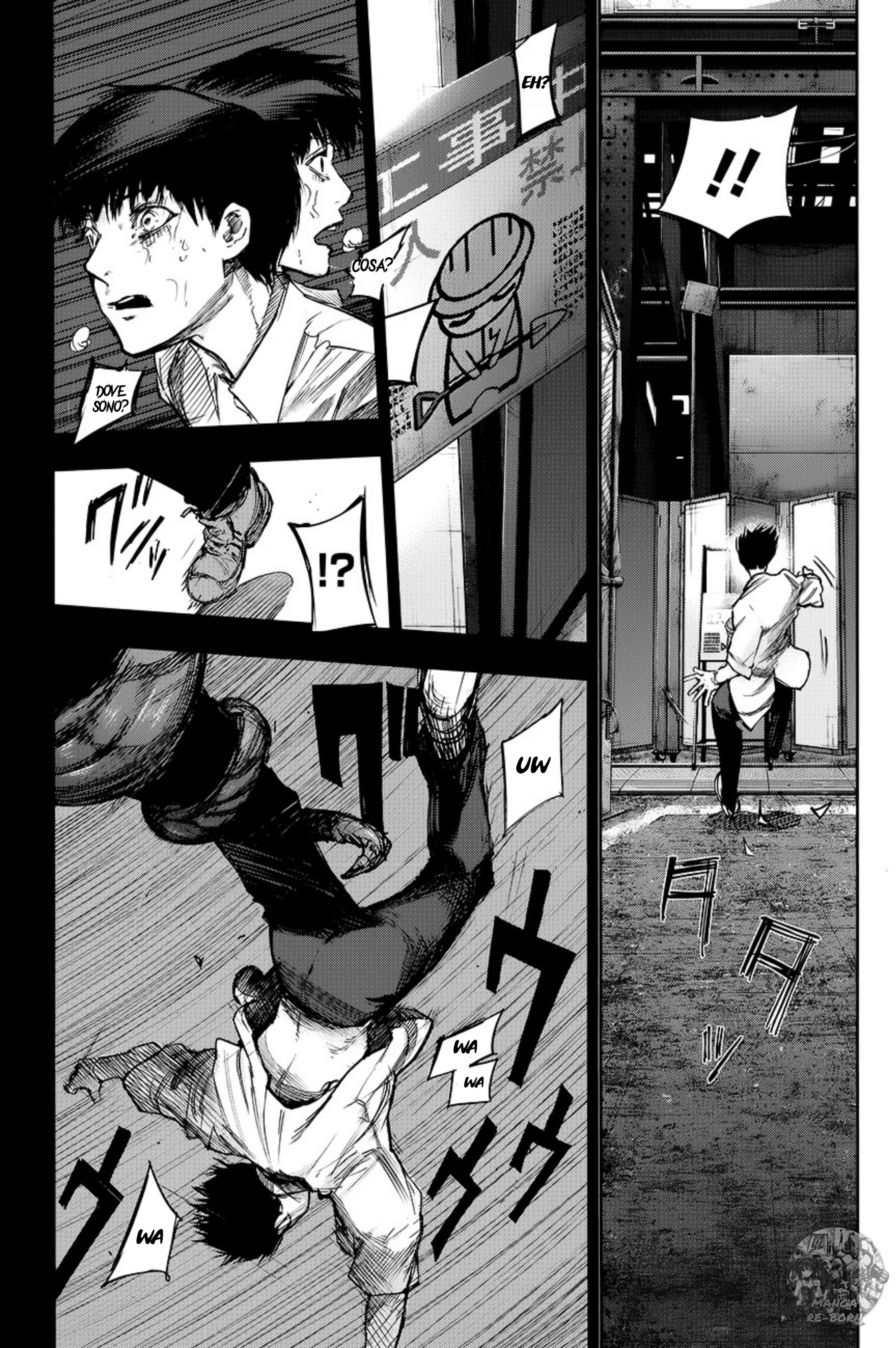 Tokyo Ghoul: Redrawn Oneshot 第29页