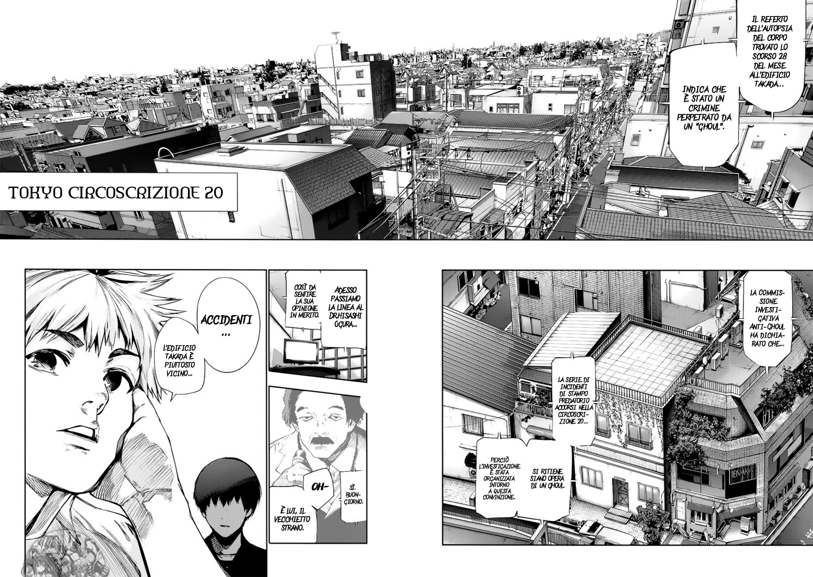 Tokyo Ghoul: Redrawn Oneshot 第5页