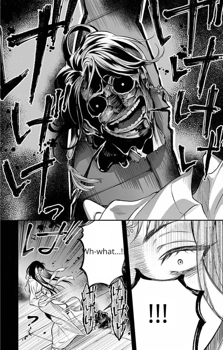Gokuakujotei no Koukyu Ch. 6 第8页