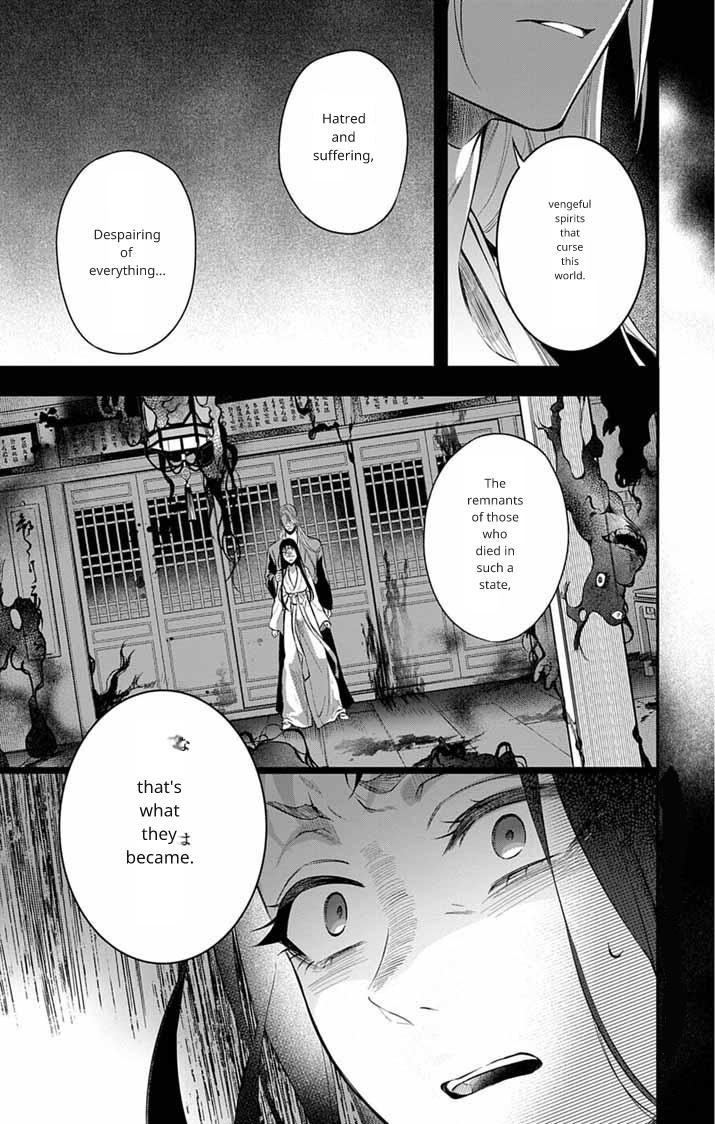 Gokuakujotei no Koukyu Ch. 6 第10页
