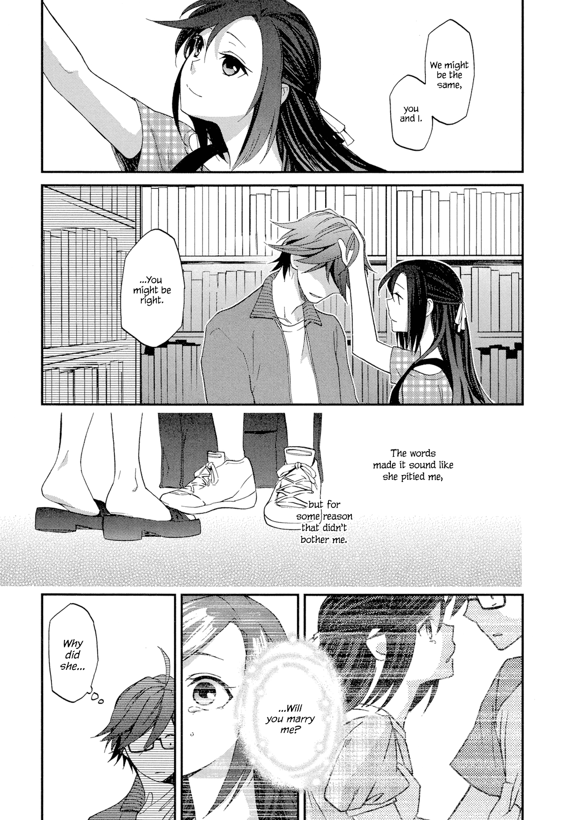 Futari no Renai Shoka The Summer is Short. Start Worrying, Boy 第17页