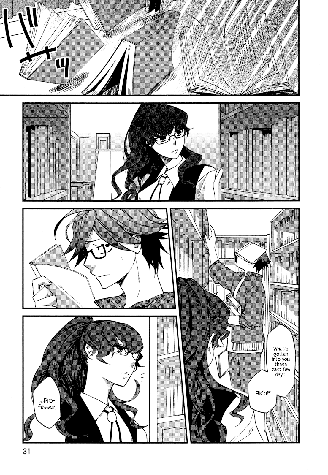 Futari no Renai Shoka The Summer is Short. Start Worrying, Boy 第3页