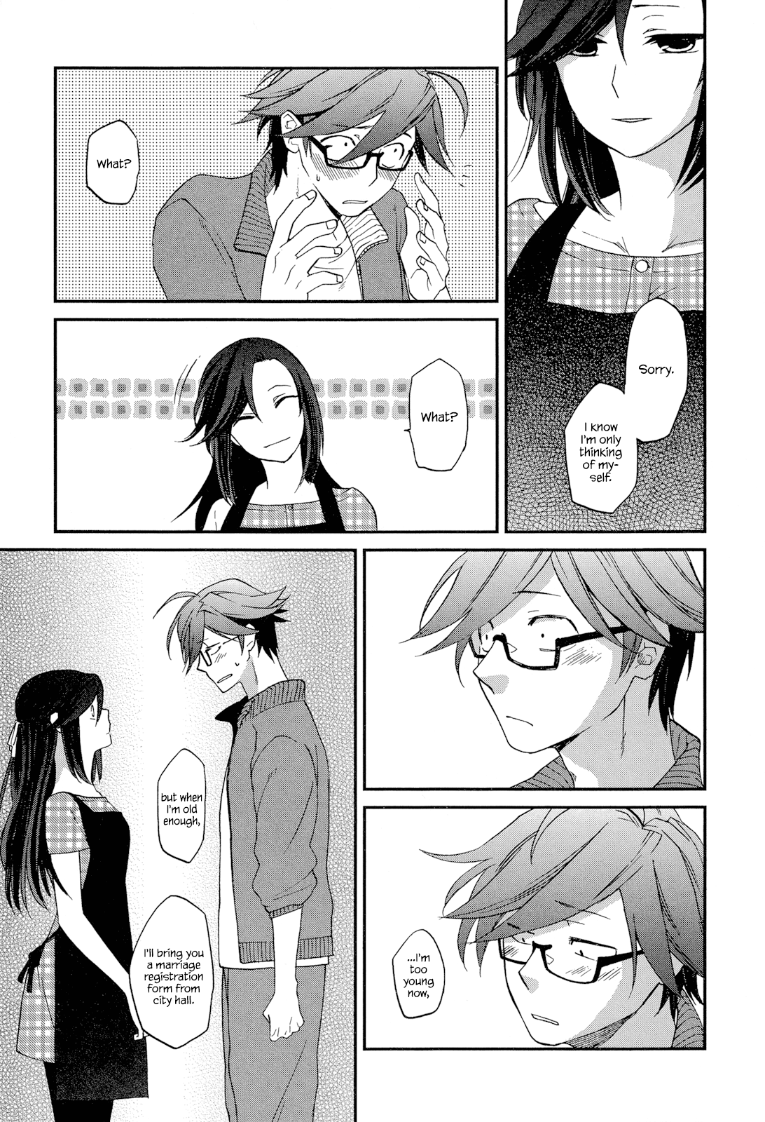 Futari no Renai Shoka The Summer is Short. Start Worrying, Boy 第23页