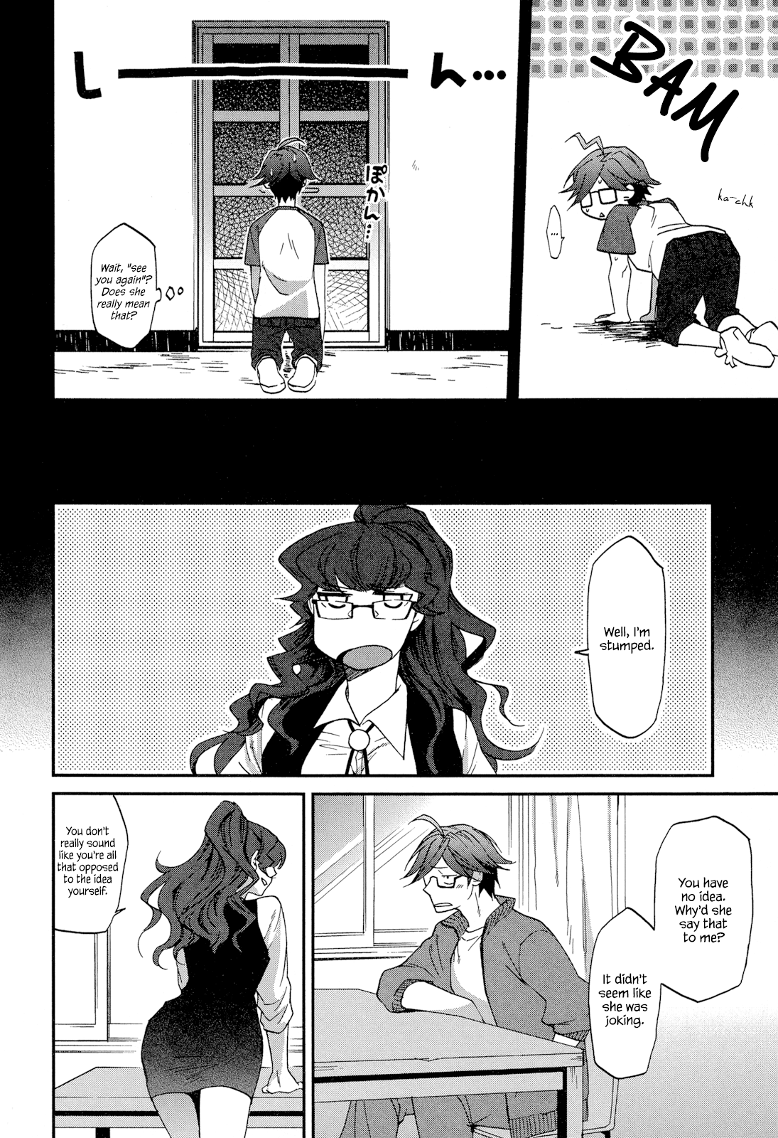 Futari no Renai Shoka The Summer is Short. Start Worrying, Boy 第6页