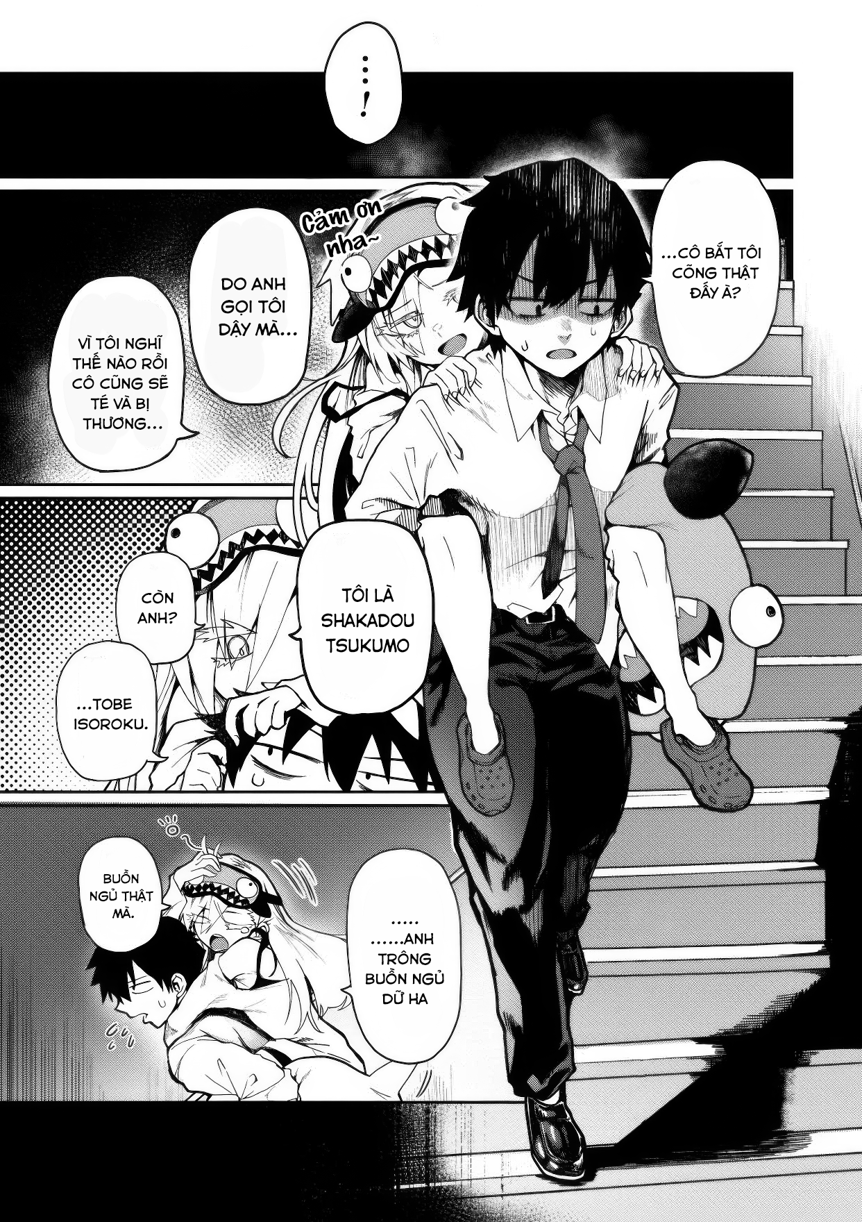 Bakuakugi Ch. 1.1 第11页