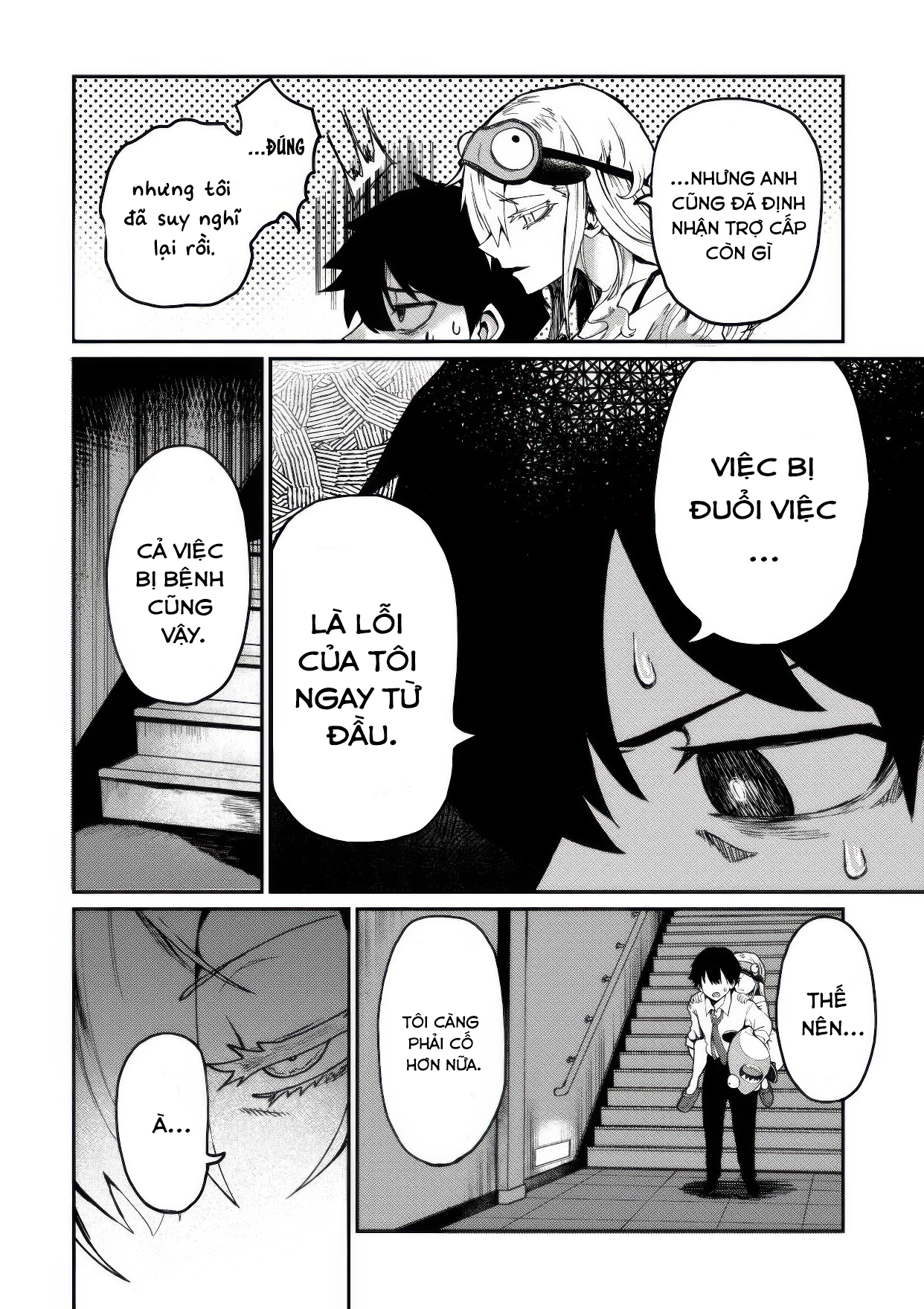 Bakuakugi Ch. 1.1 第14页