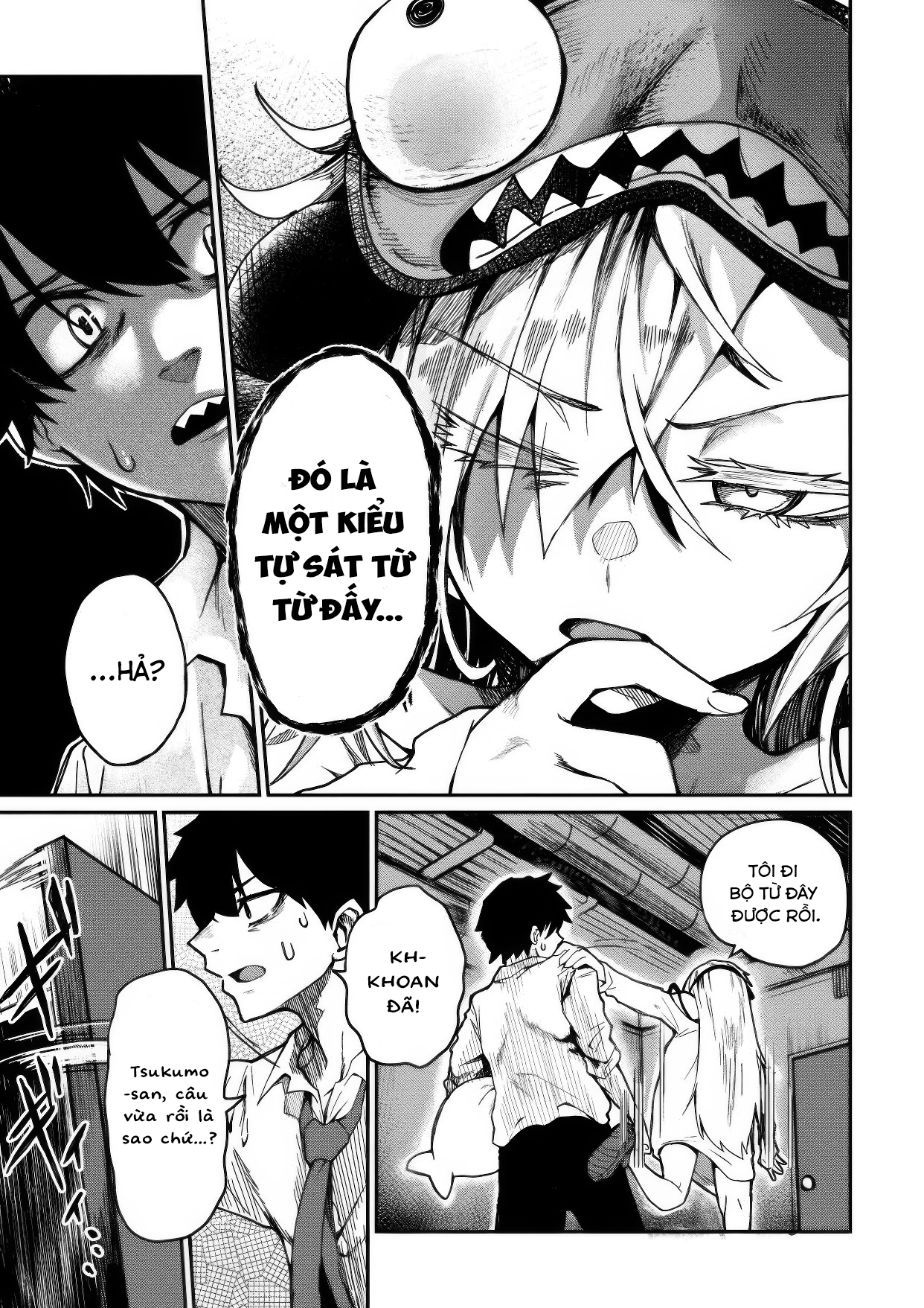 Bakuakugi Ch. 1.1 第15页