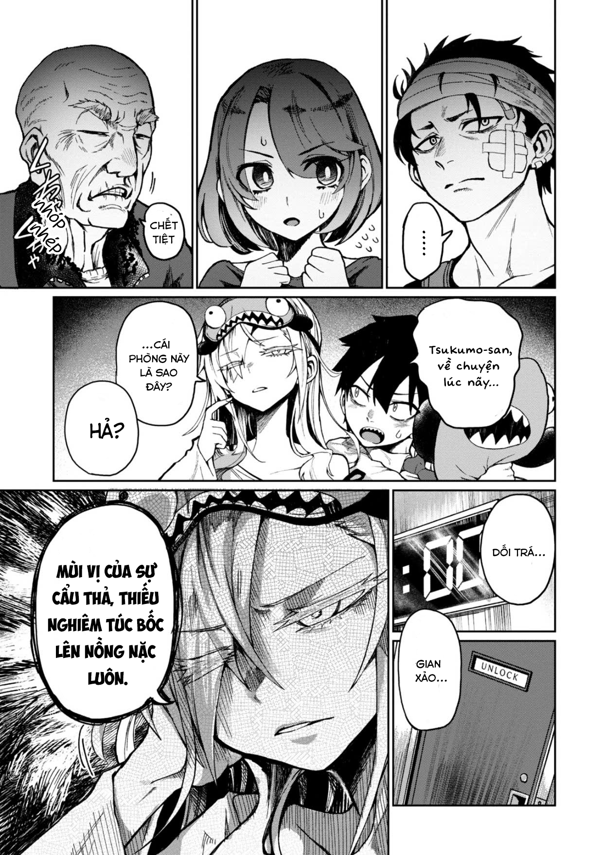Bakuakugi Ch. 1.1 第17页