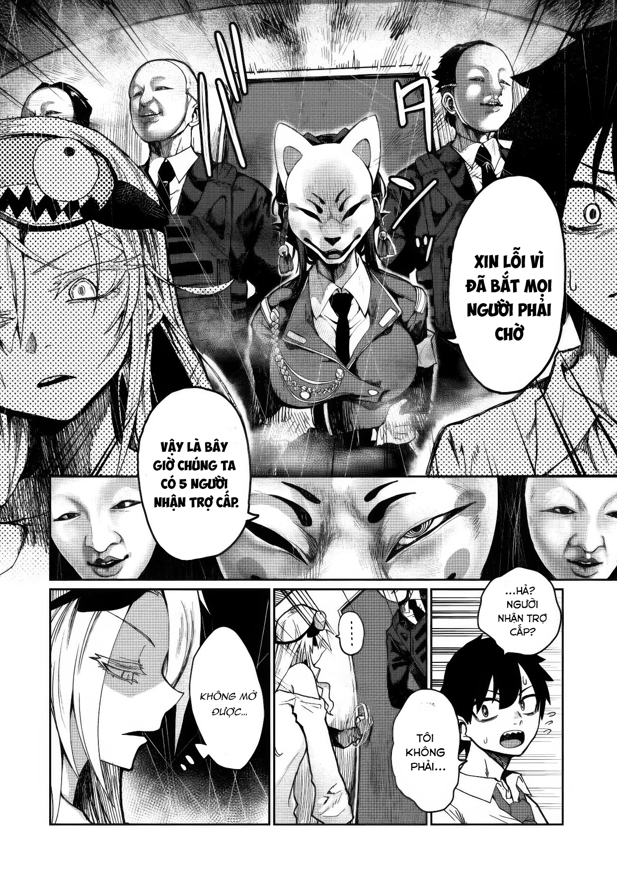 Bakuakugi Ch. 1.1 第18页