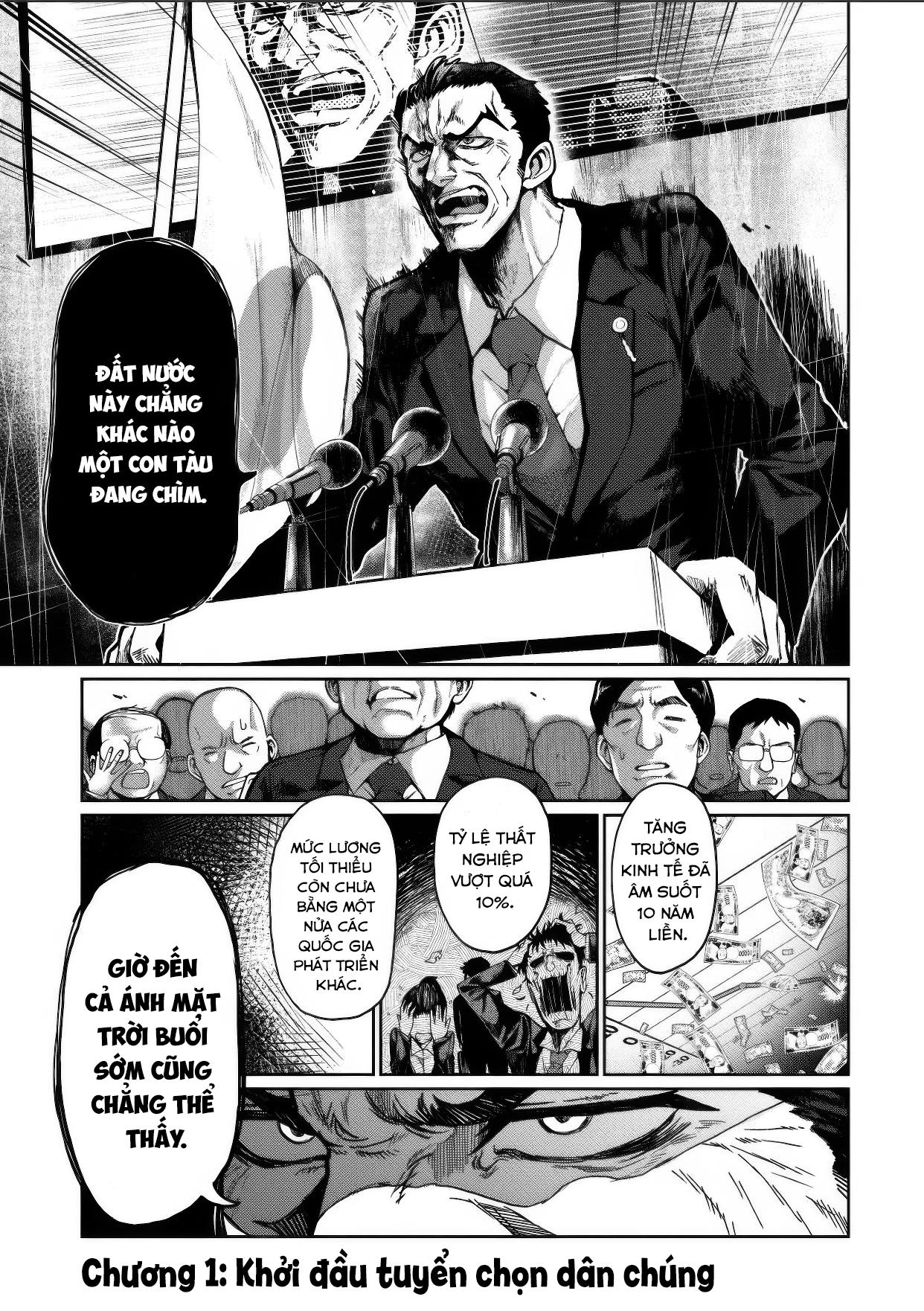 Bakuakugi 第3页