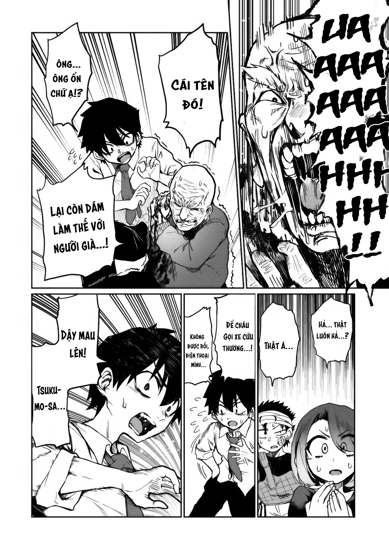 Bakuakugi Ch. 1.1 第23页