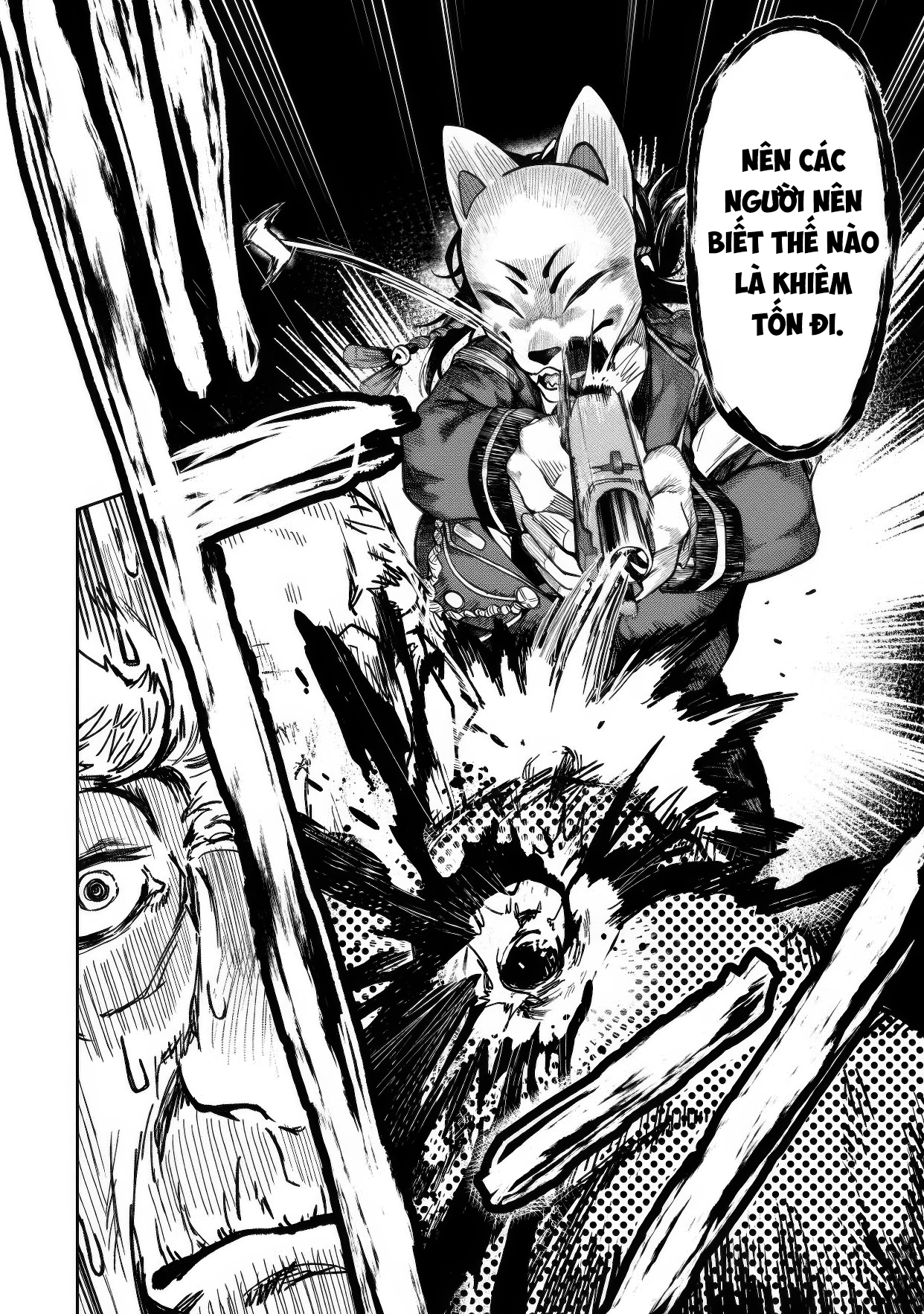 Bakuakugi Ch. 1.1 第24页