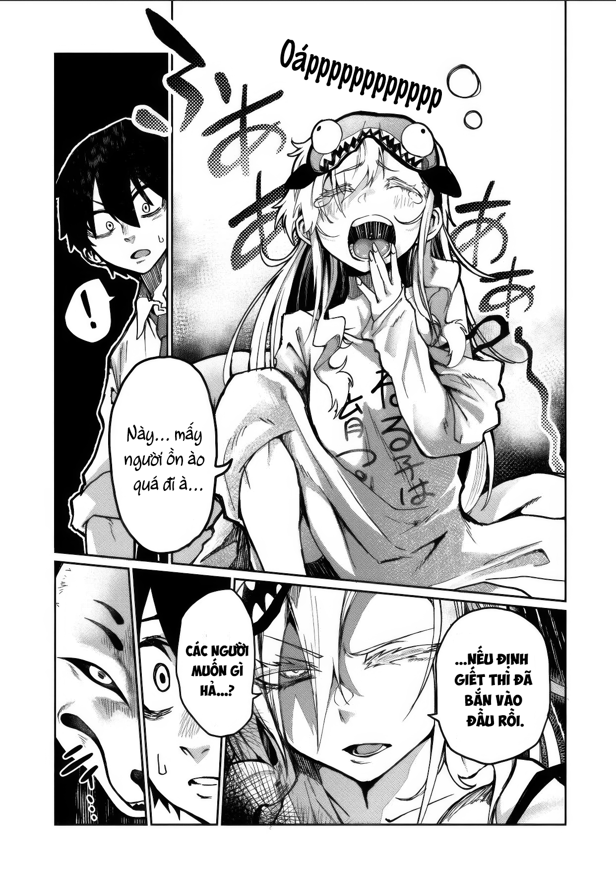 Bakuakugi Ch. 1.1 第25页