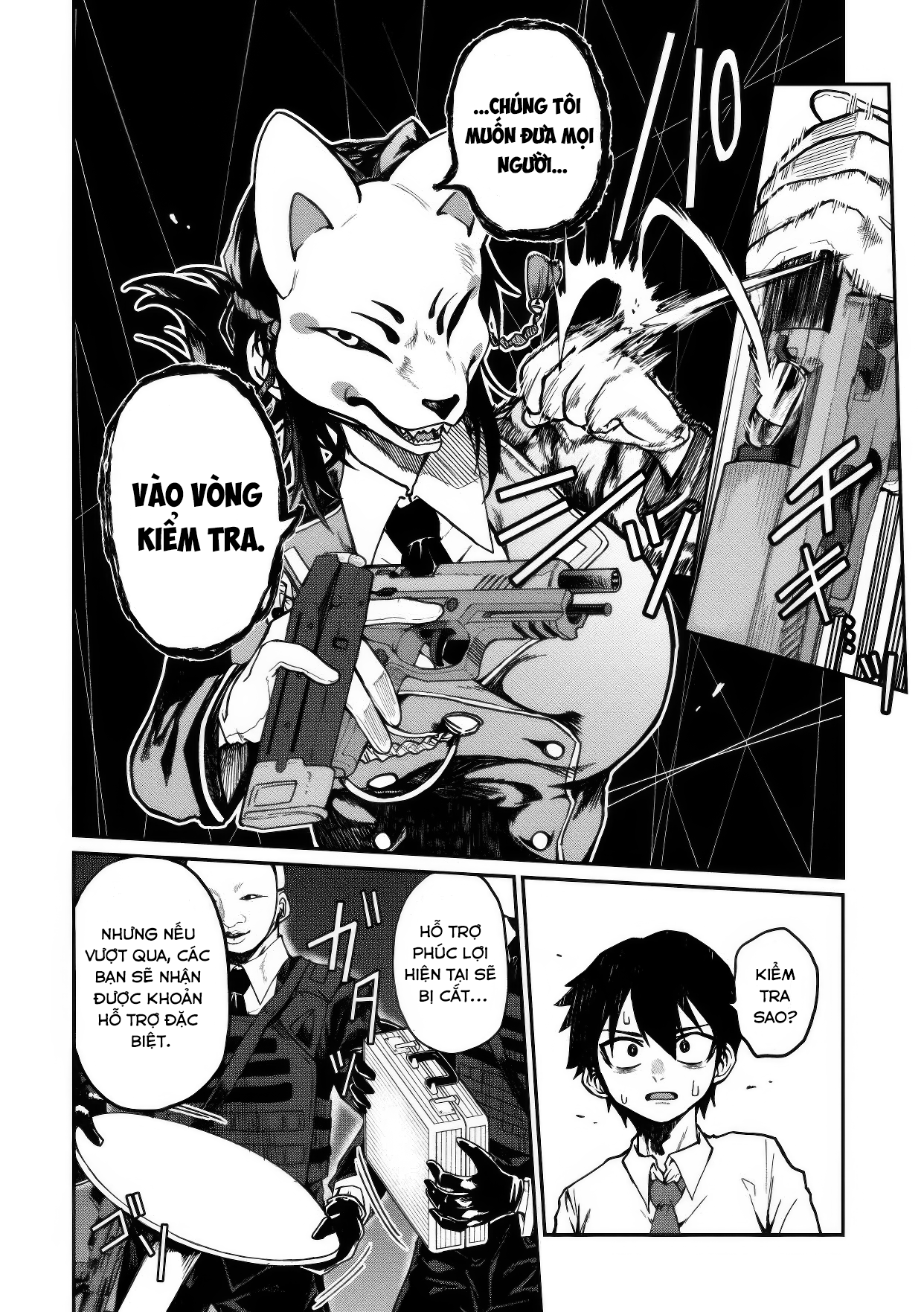 Bakuakugi Ch. 1.1 第26页