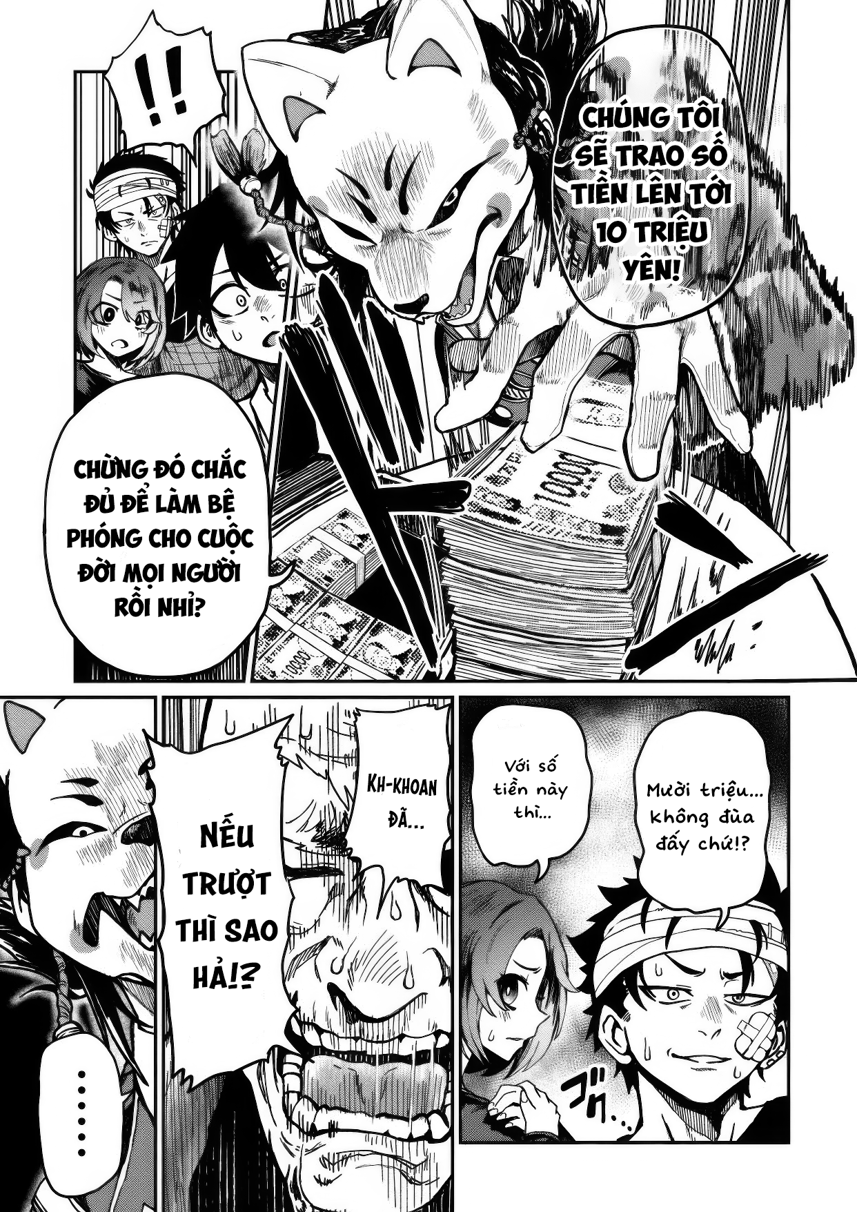 Bakuakugi Ch. 1.1 第27页